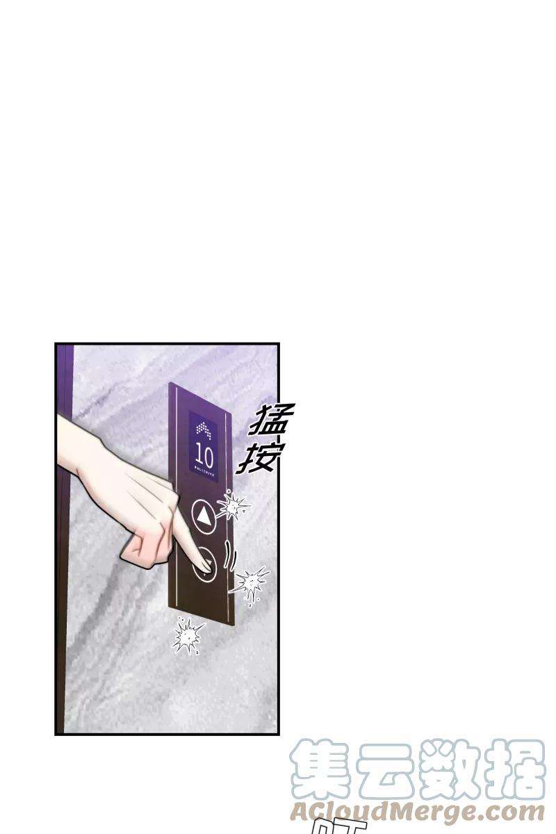 营业中请三连35话