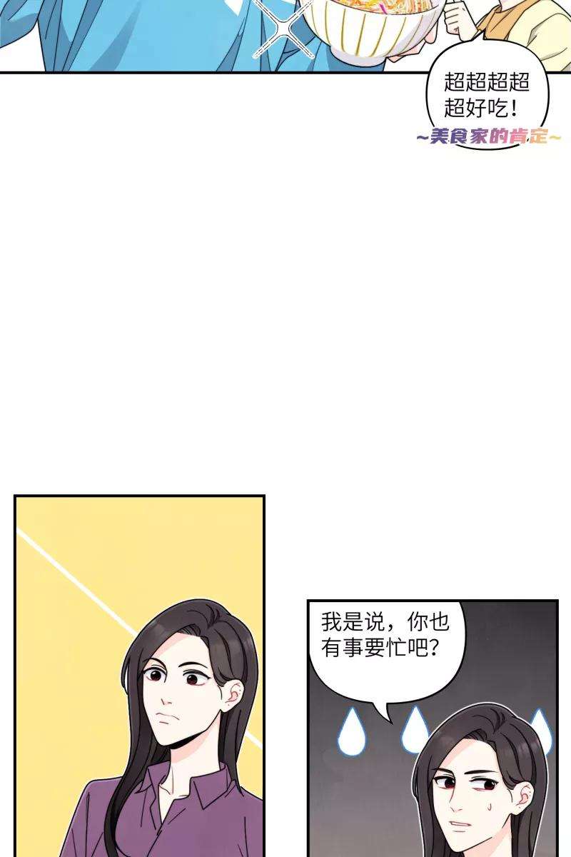 营业中请三连35话