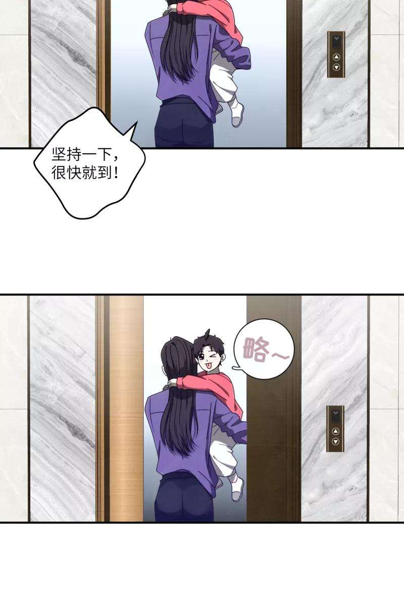 营业中请三连35话