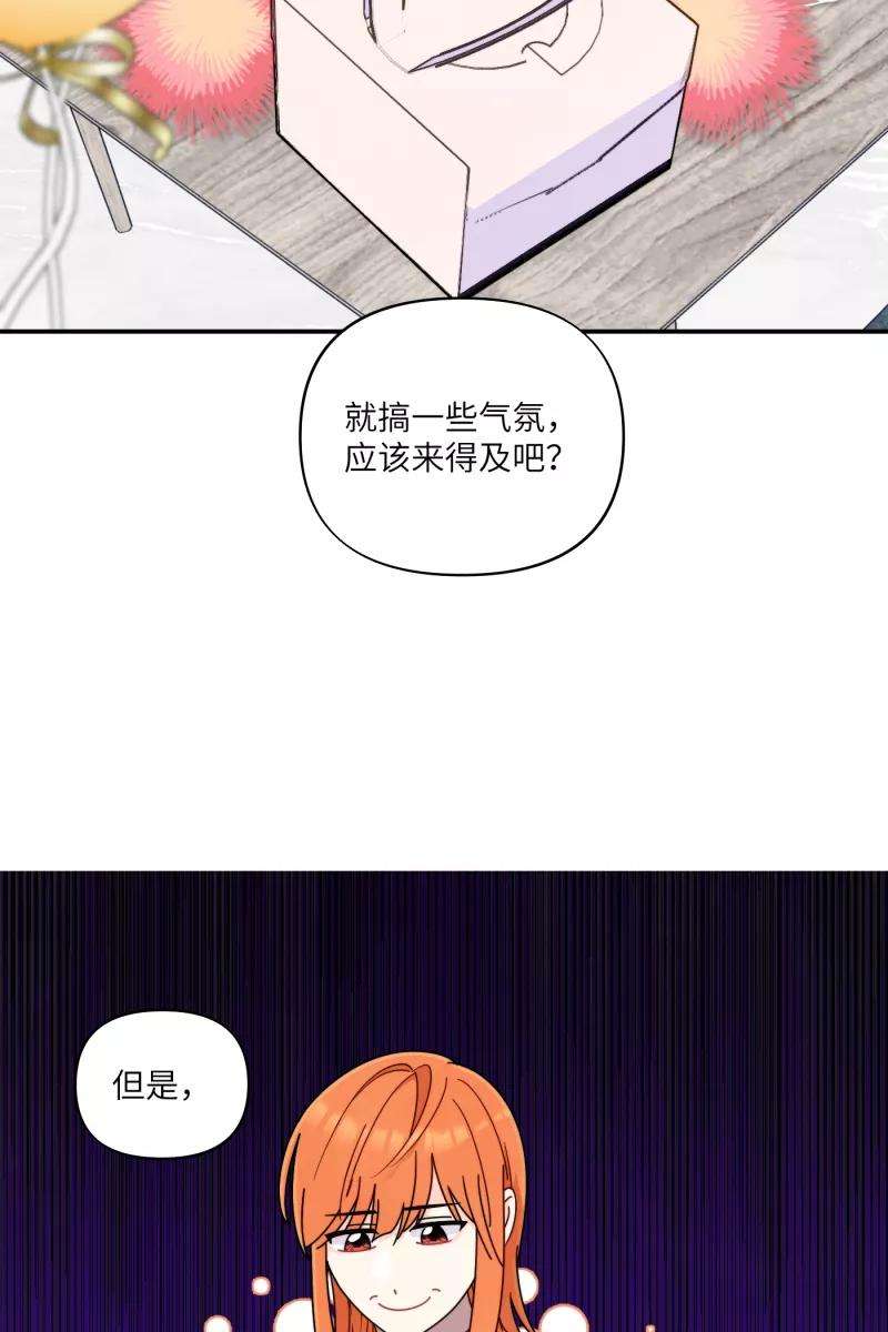 营业中请三连35话