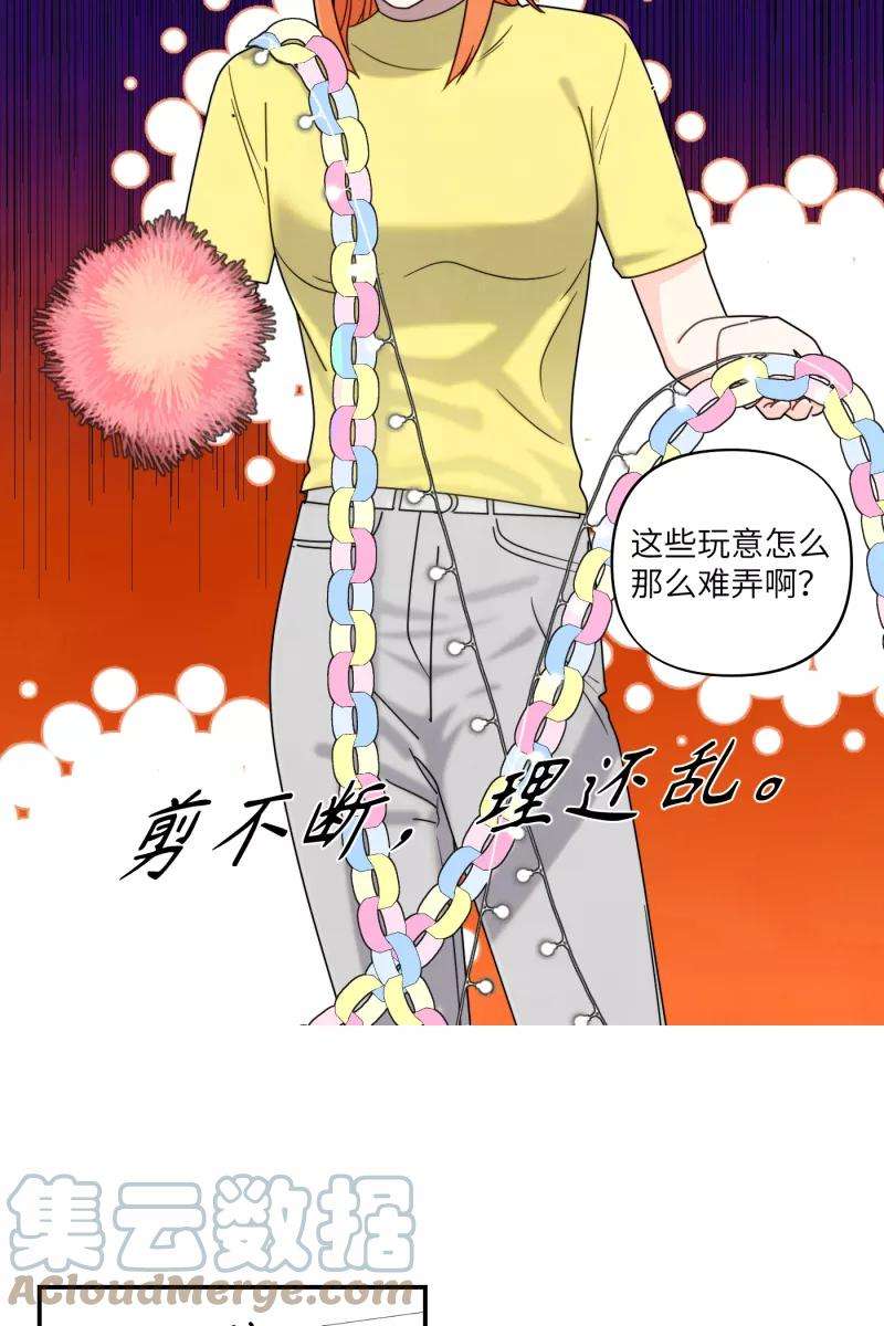 营业中请三连35话