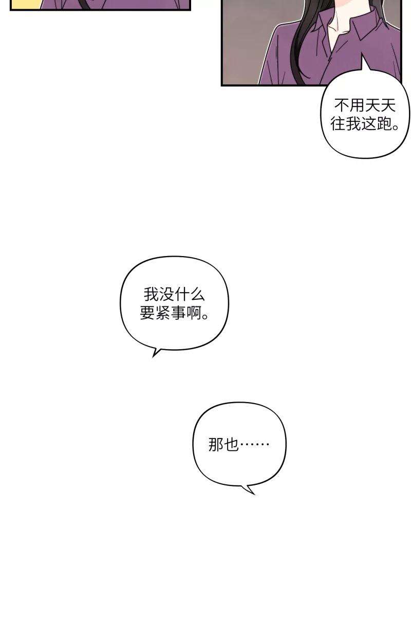 营业中请三连35话