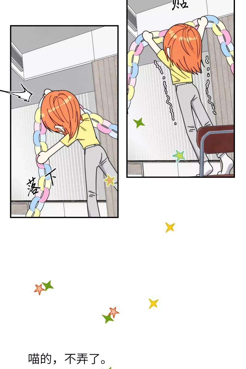 营业中请三连35话