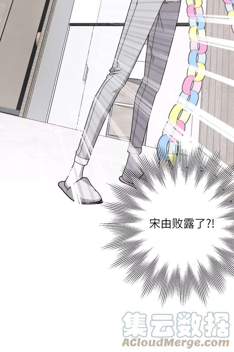 营业中请三连35话