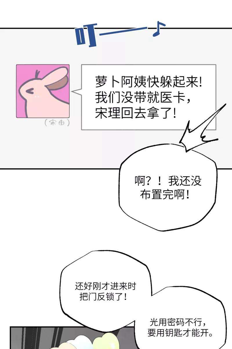 营业中请三连35话