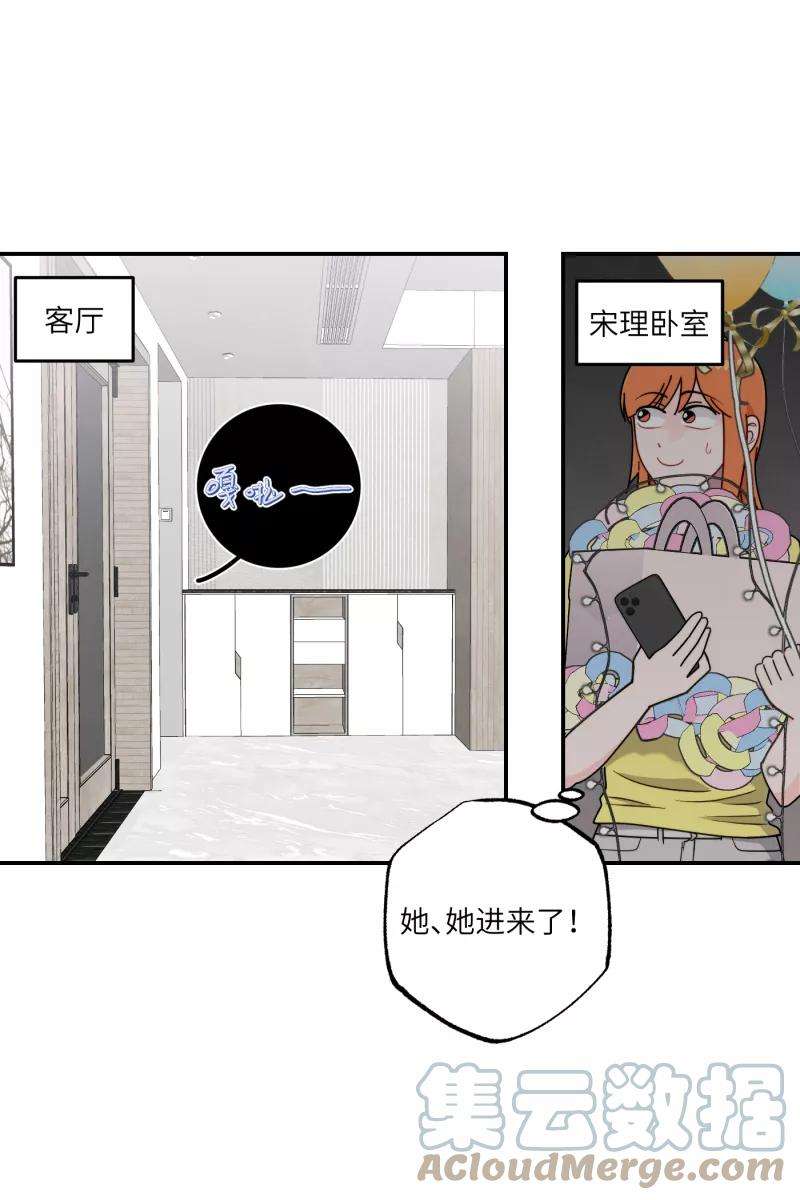 营业中请三连35话