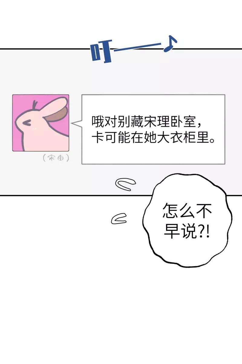 营业中请三连35话