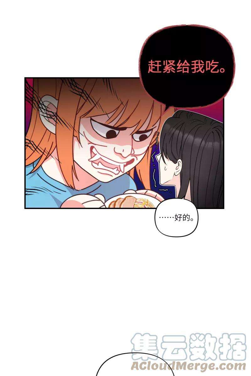 营业中请三连35话