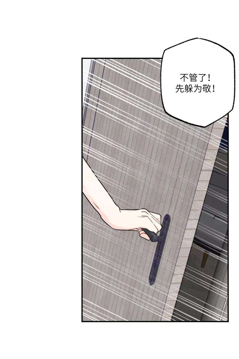 营业中请三连35话