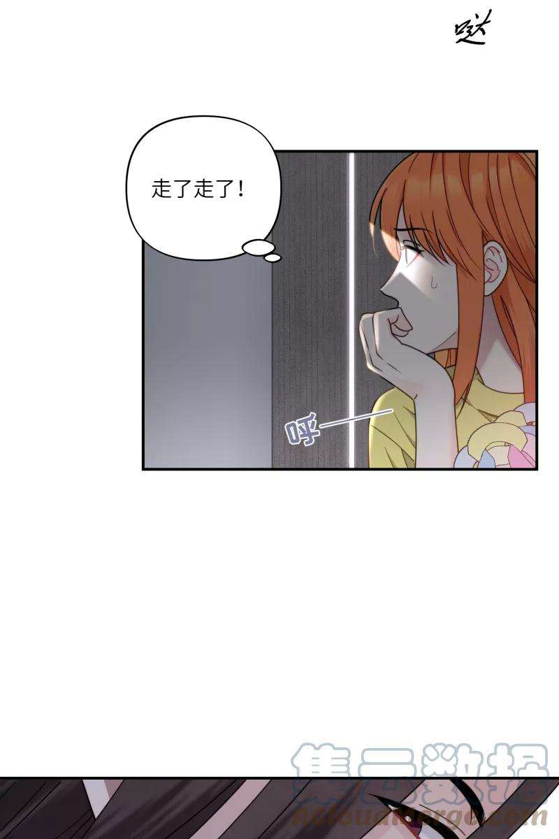 营业中请三连35话