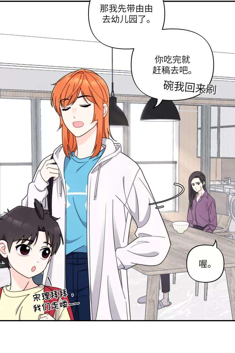 营业中请三连35话