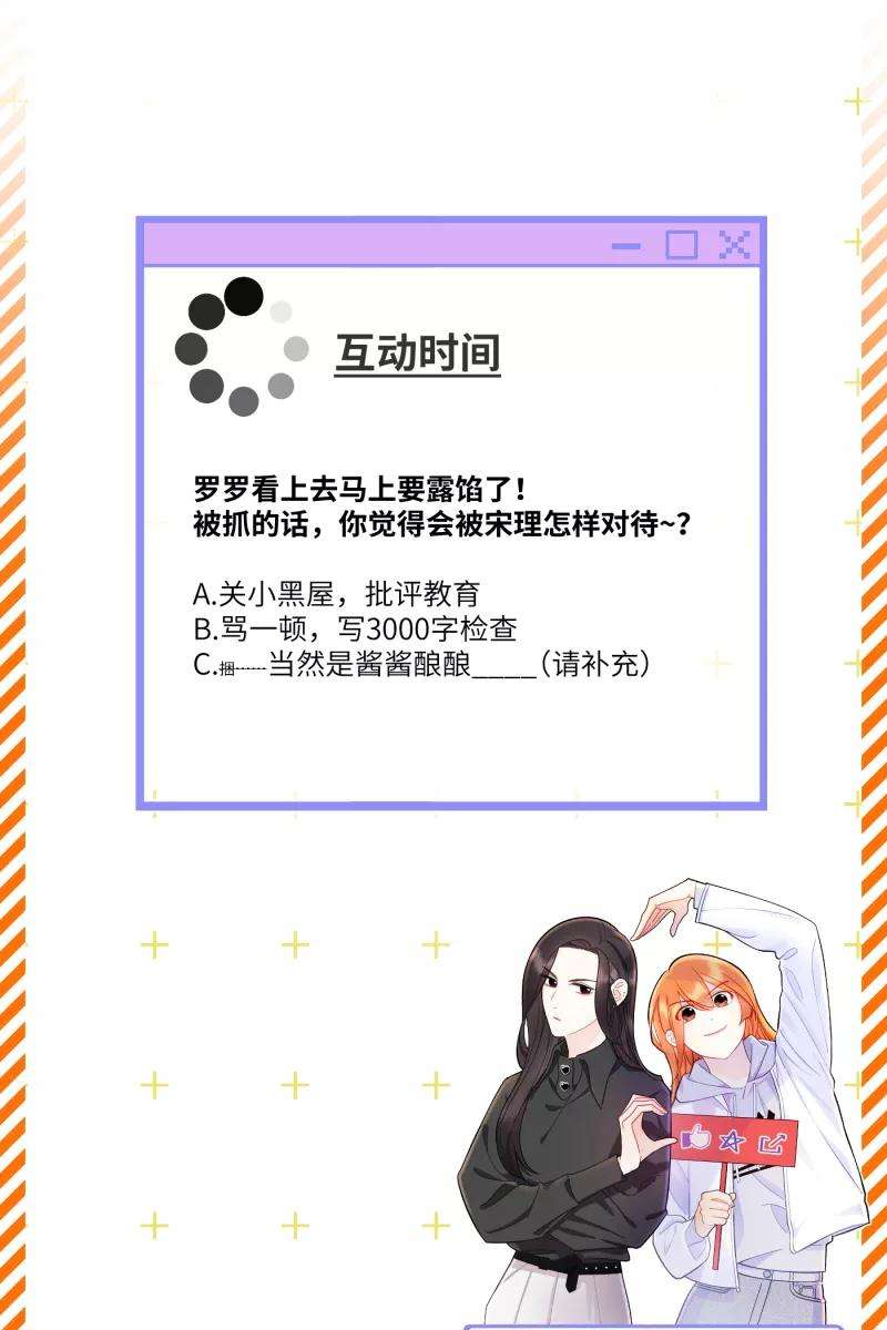 营业中请三连35话