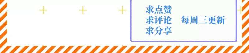 营业中请三连35话