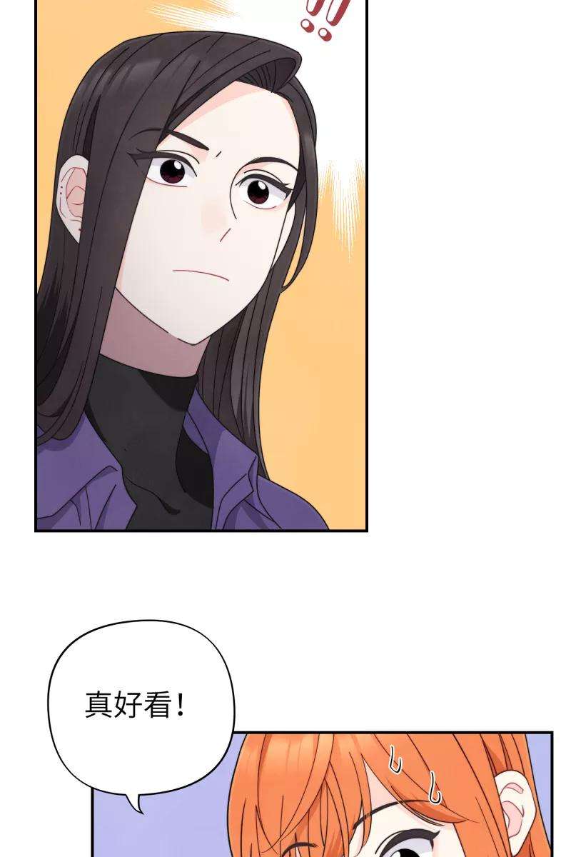 营业中请三连36话
