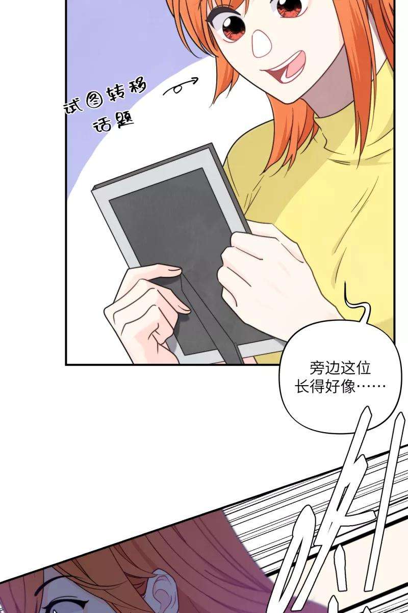 营业中请三连36话