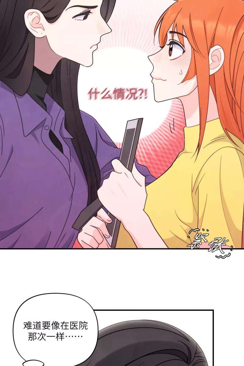 营业中请三连36话