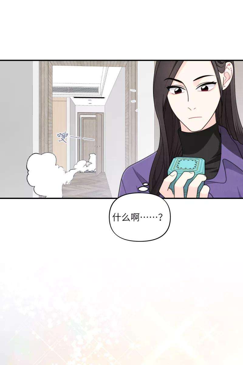 营业中请三连36话