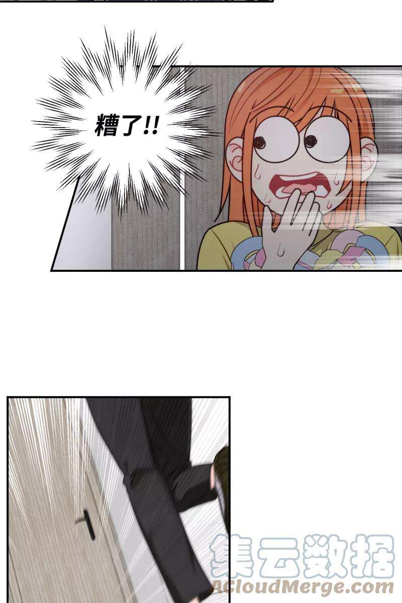 营业中请三连36话