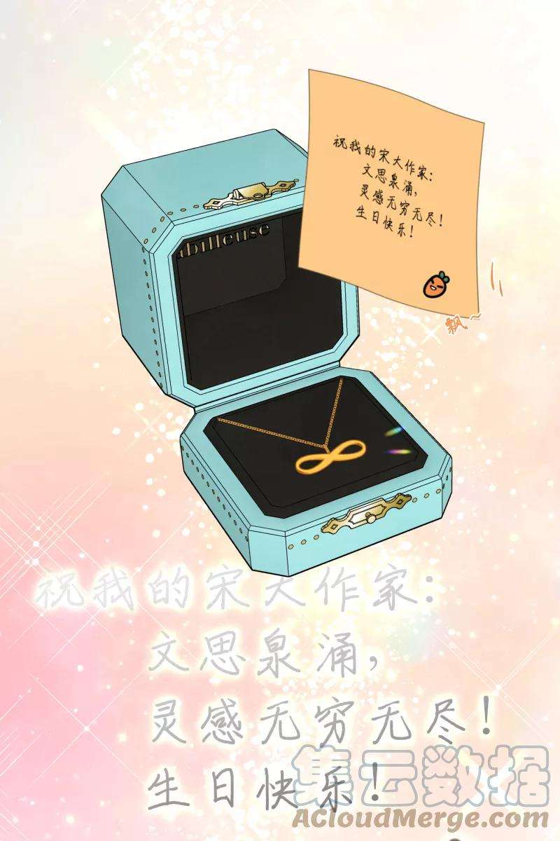 营业中请三连36话