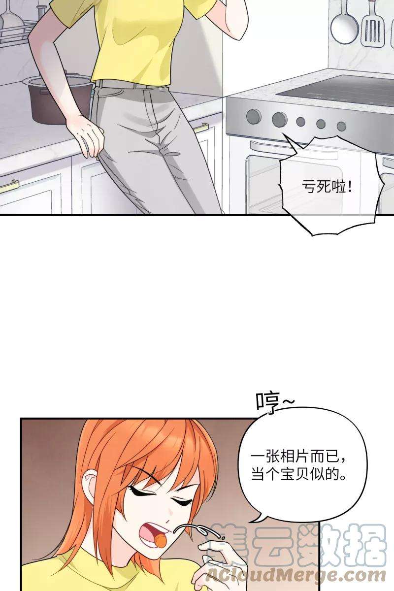 营业中请三连36话