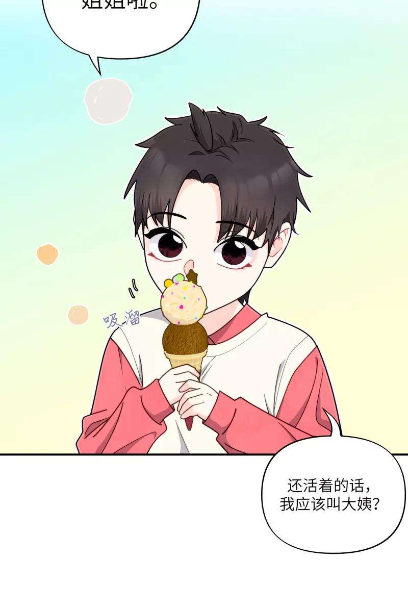 营业中请三连36话