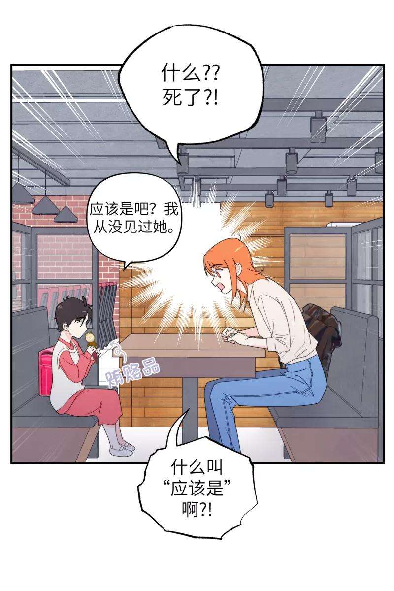 营业中请三连36话