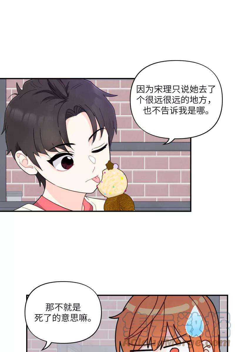 营业中请三连36话