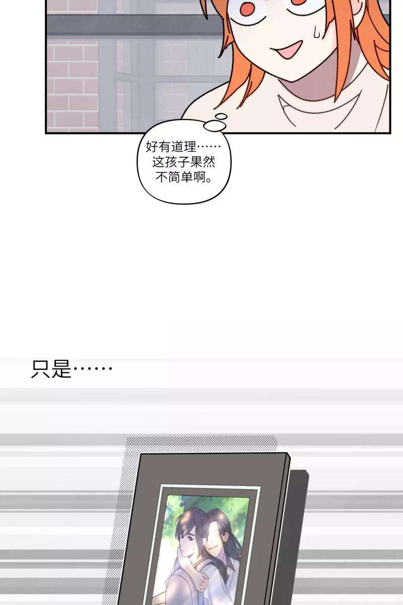 营业中请三连36话
