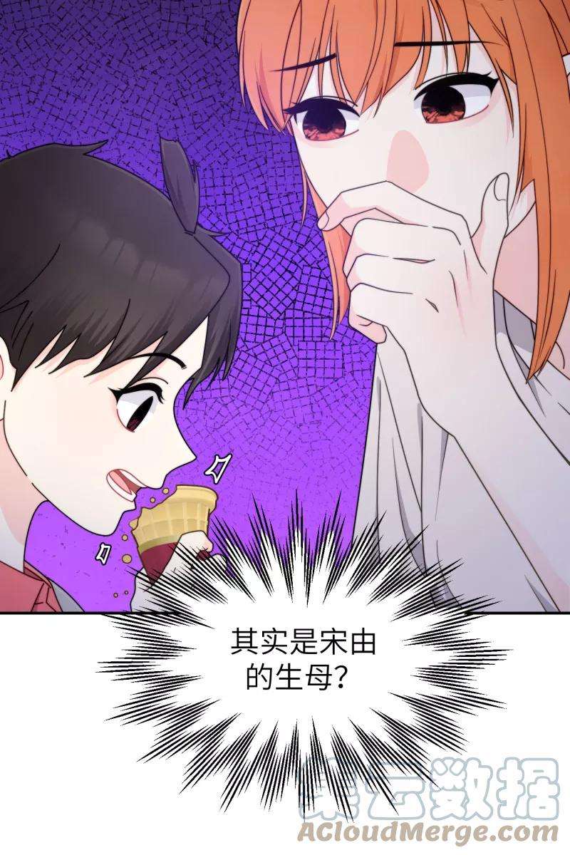 营业中请三连36话