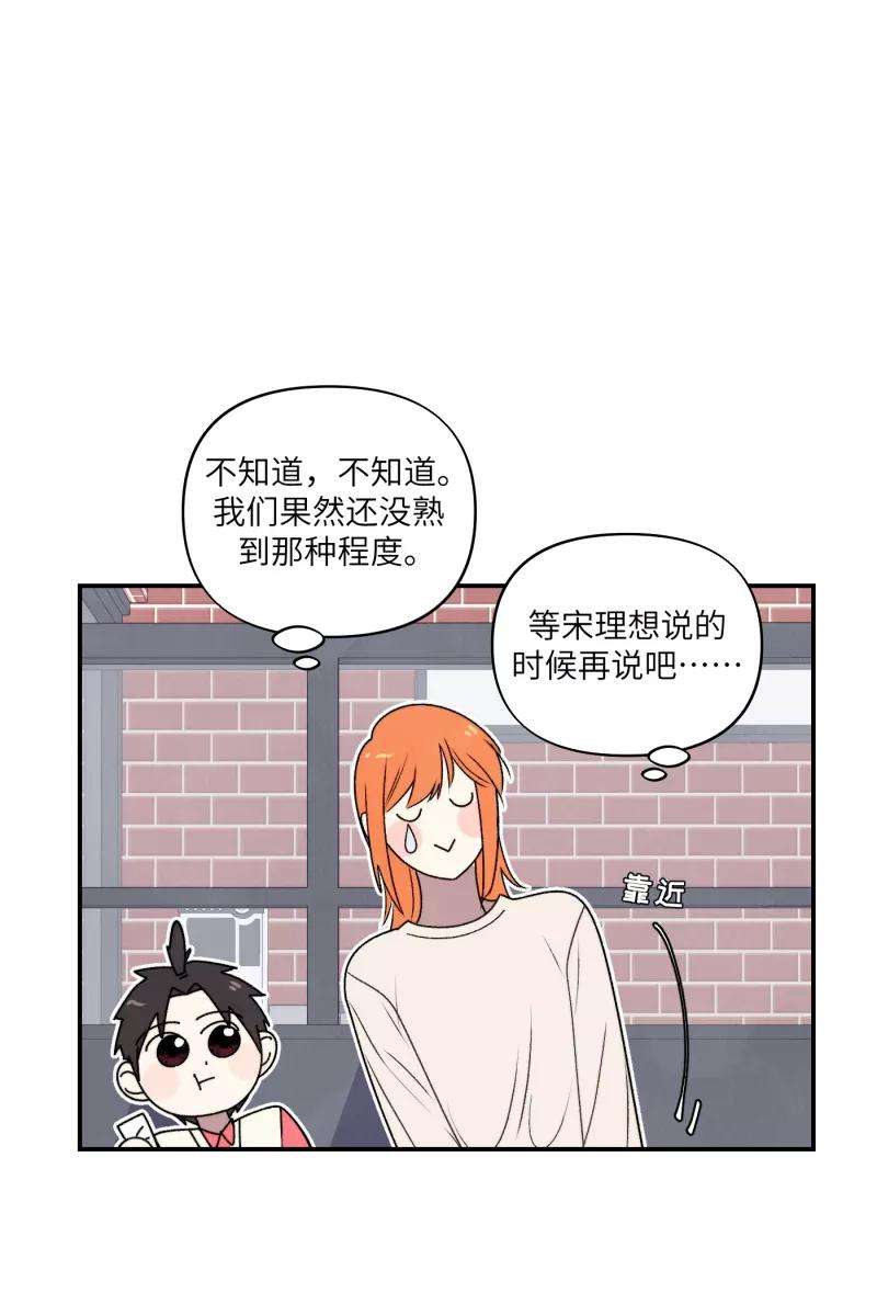 营业中请三连36话