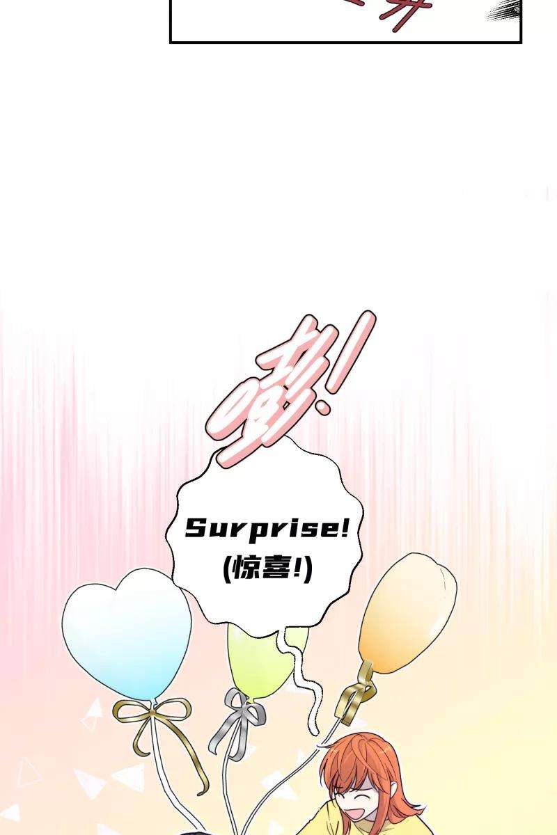 营业中请三连36话