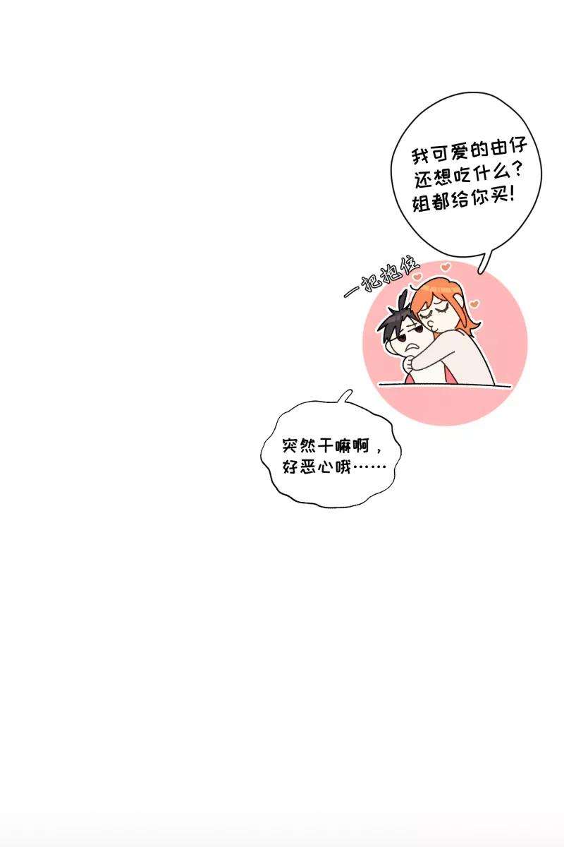 营业中请三连36话