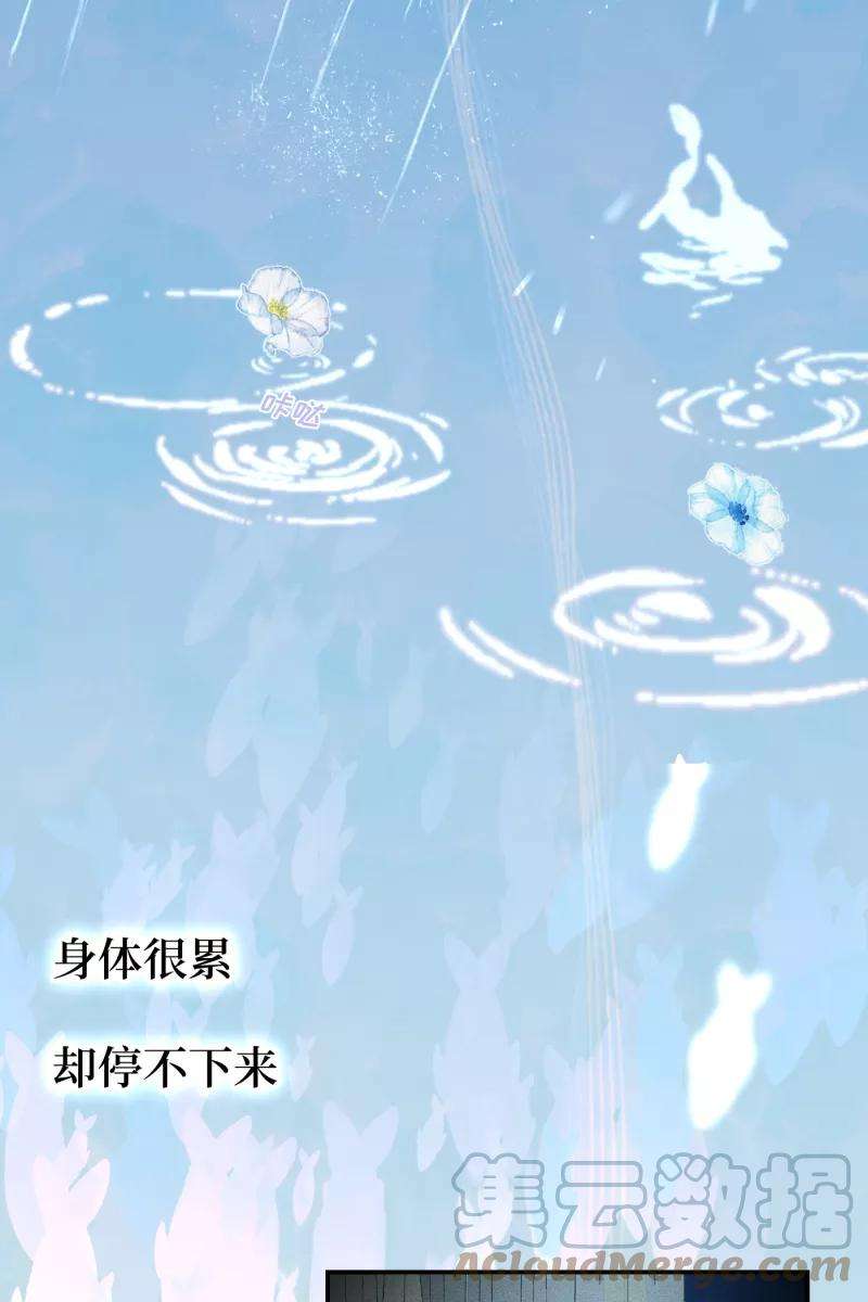 营业中请三连36话