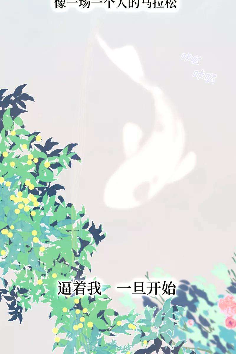 营业中请三连36话
