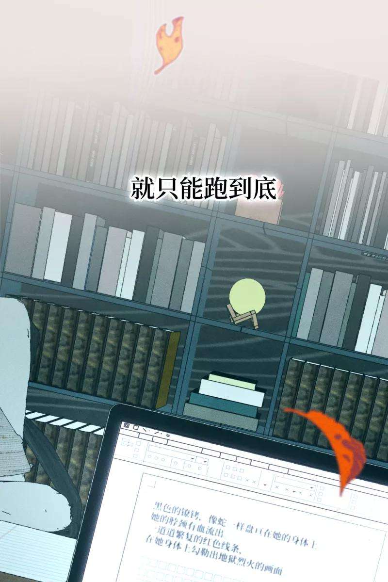营业中请三连36话