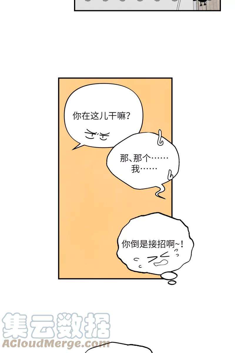 营业中请三连36话