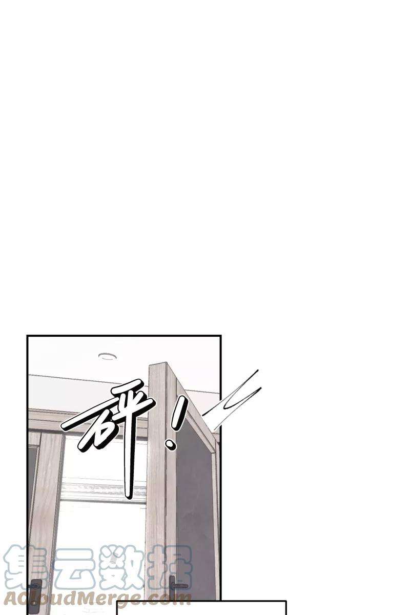 营业中请三连37话