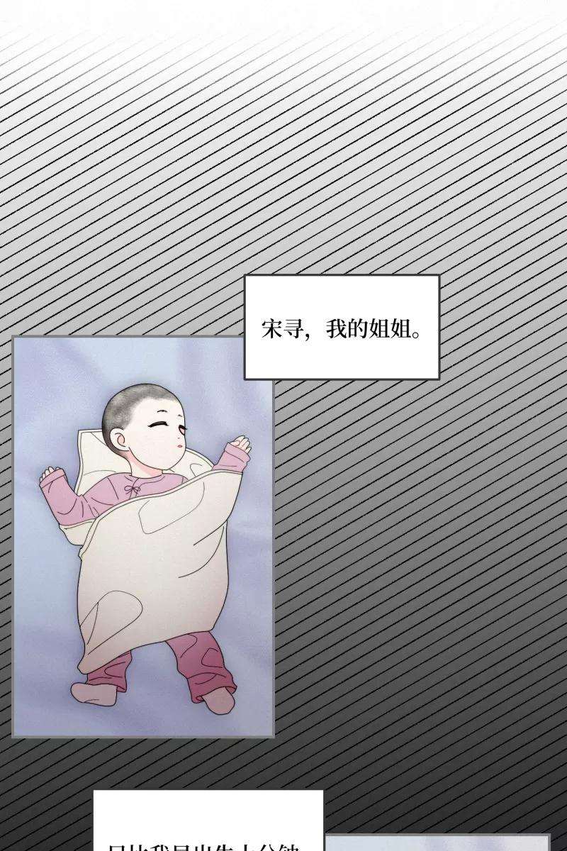营业中请三连37话