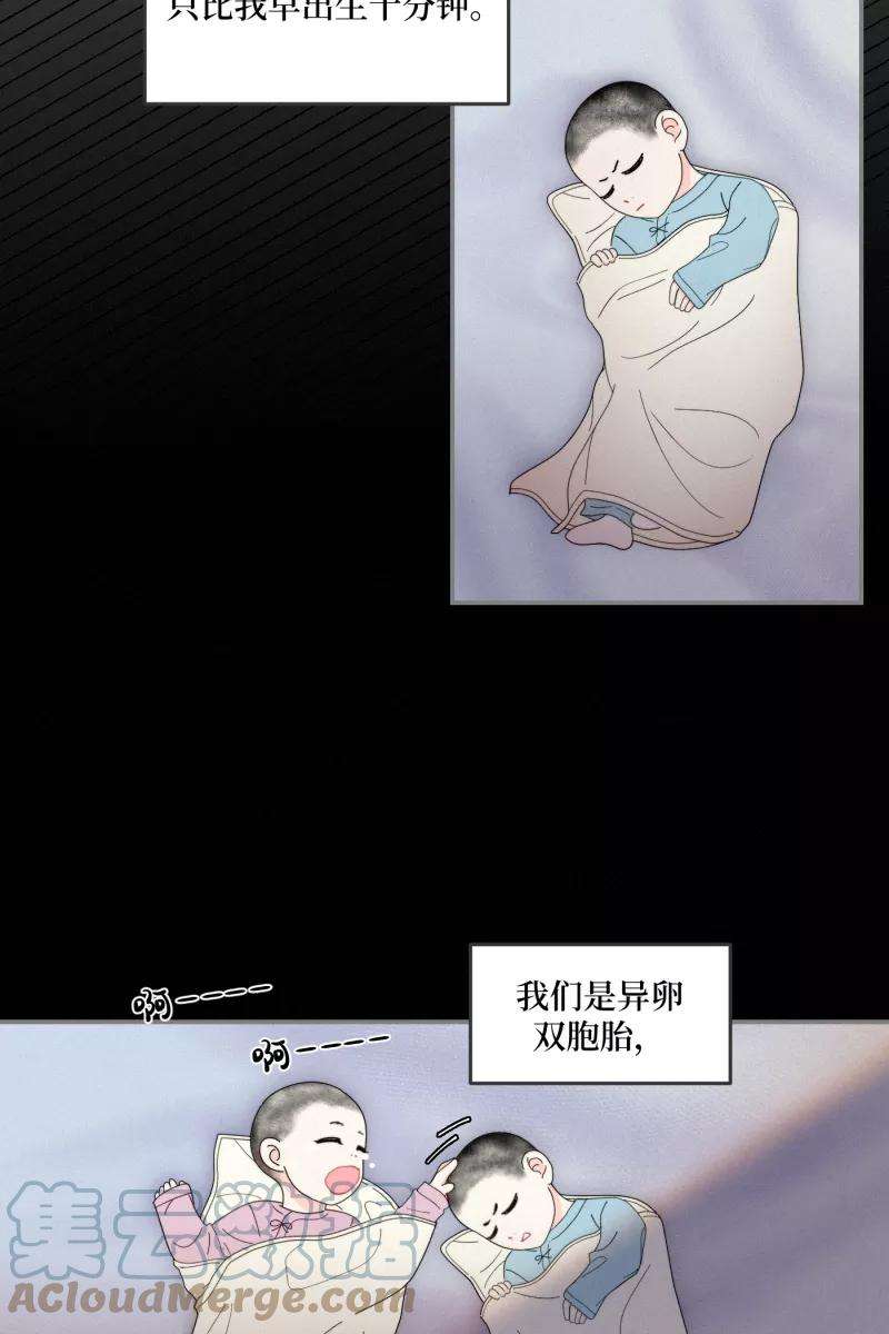 营业中请三连37话