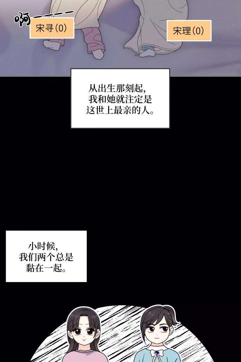 营业中请三连37话
