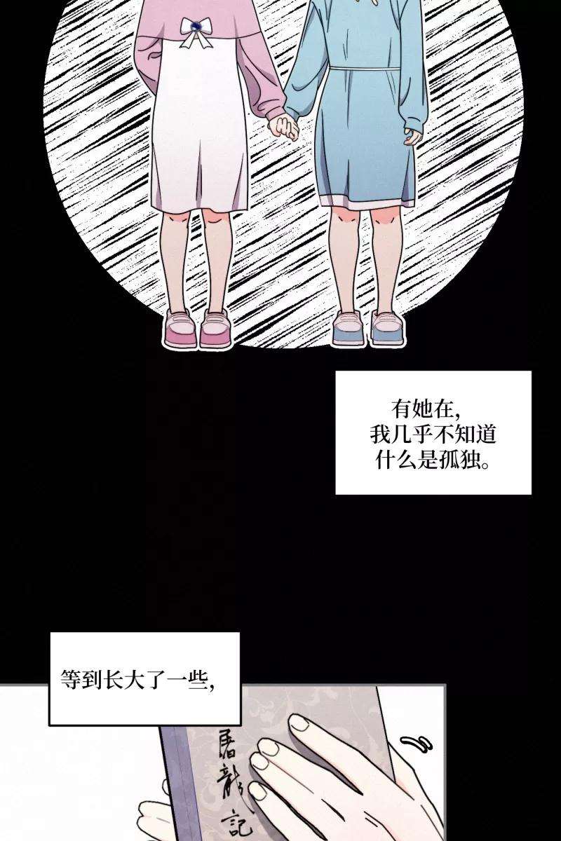 营业中请三连37话