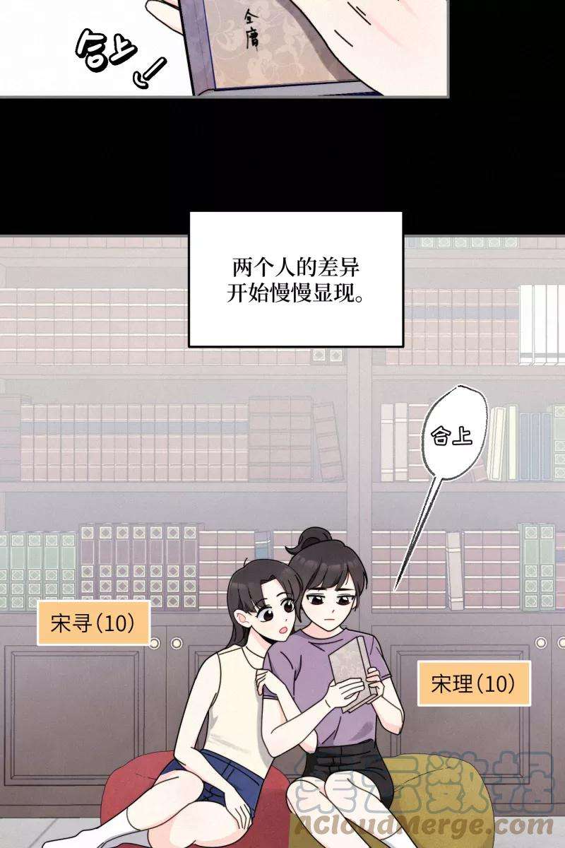营业中请三连37话