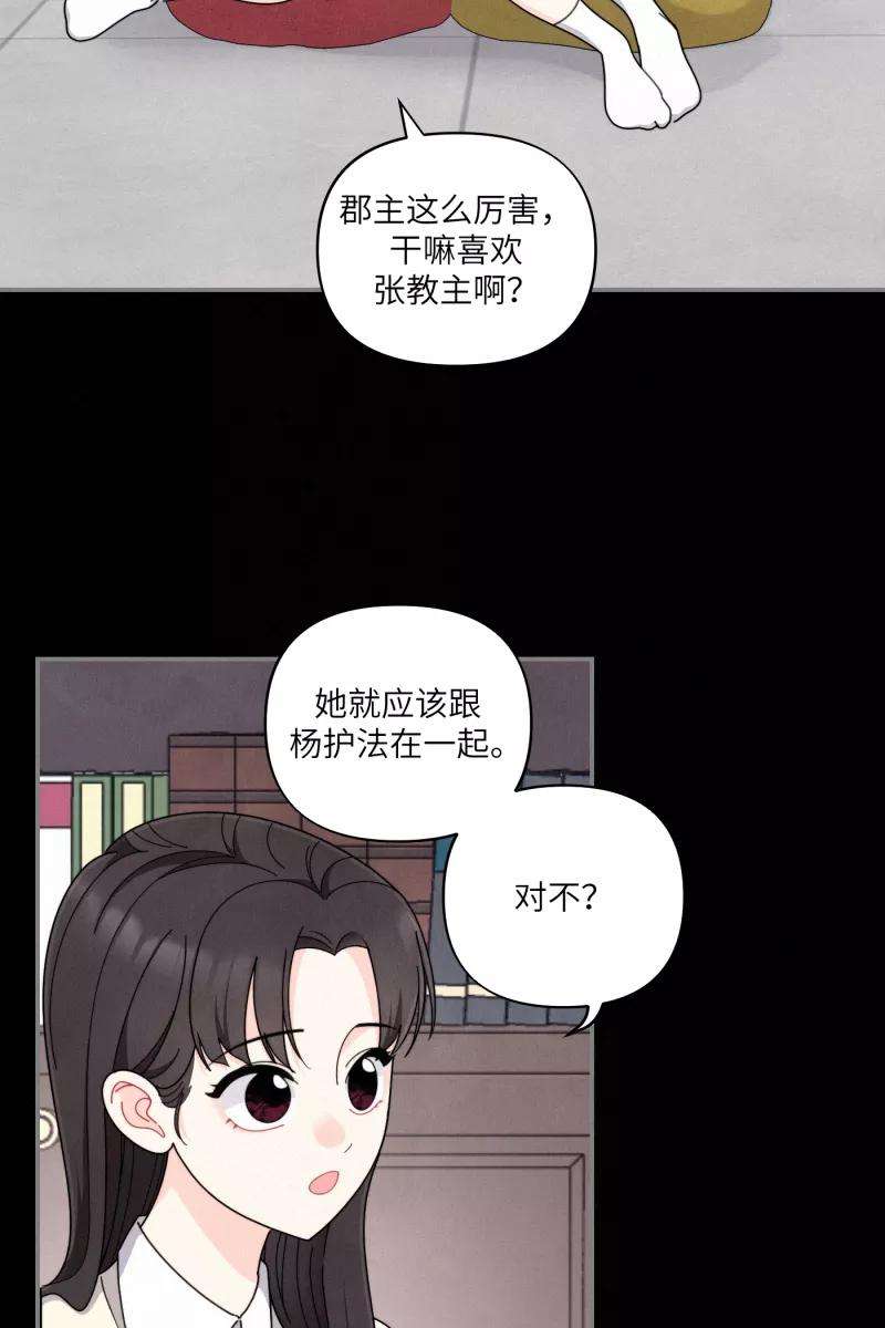 营业中请三连37话