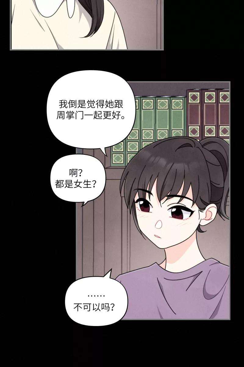 营业中请三连37话