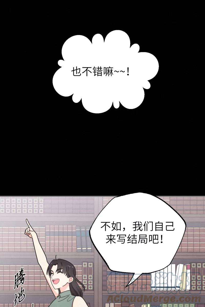 营业中请三连37话