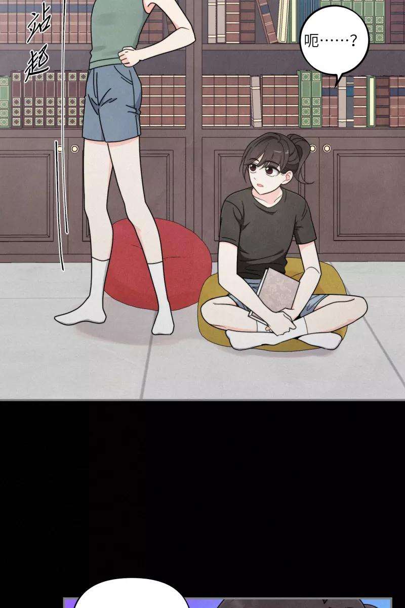营业中请三连37话