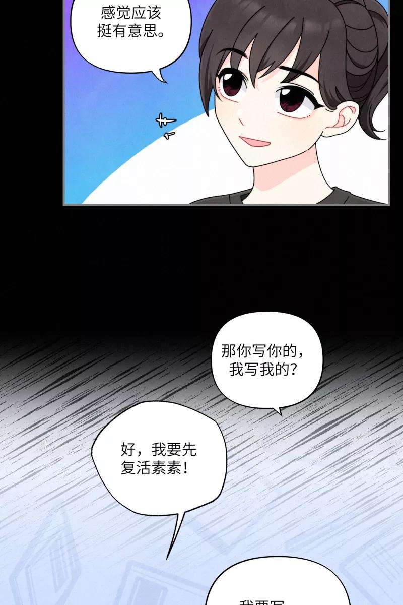 营业中请三连37话