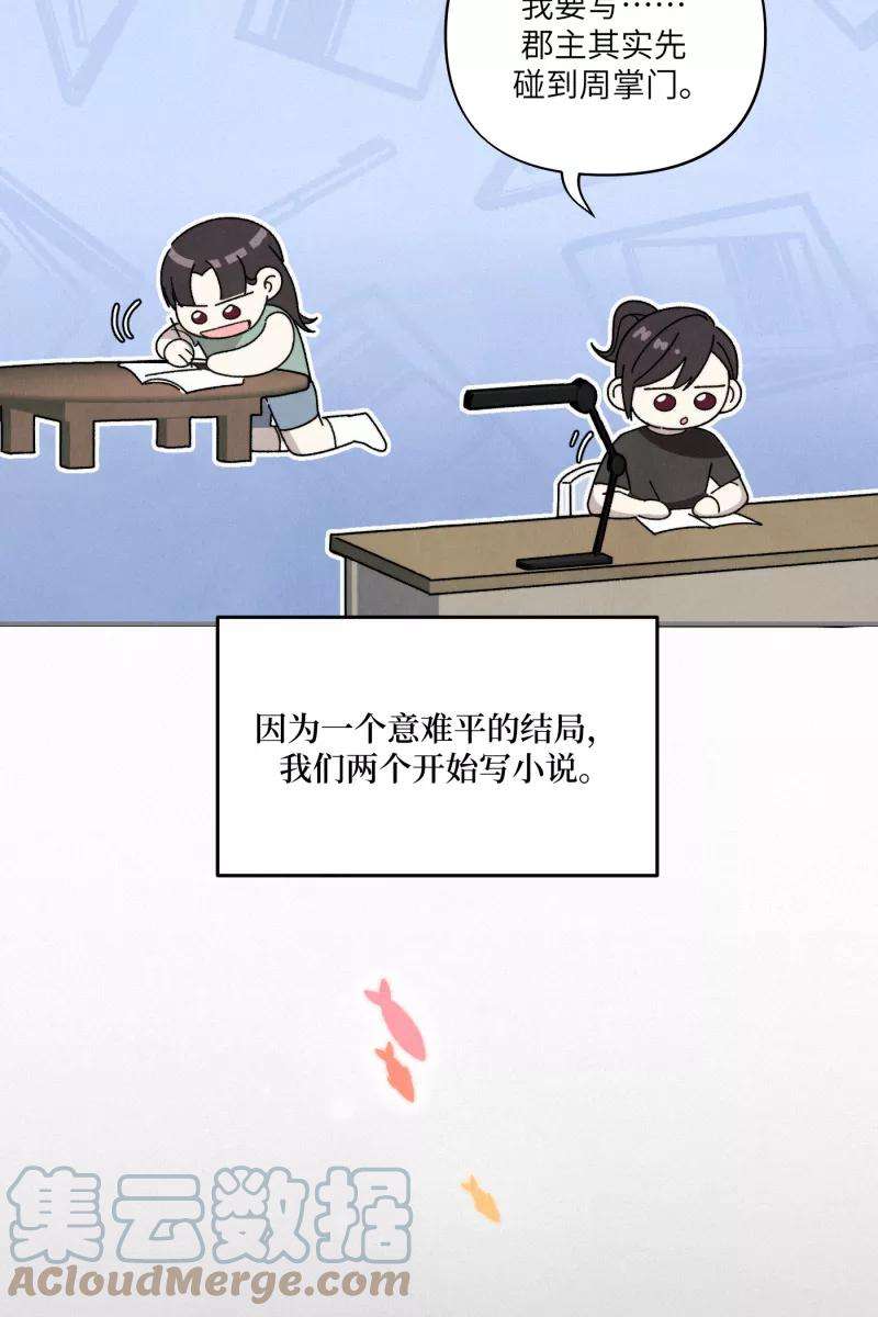 营业中请三连37话