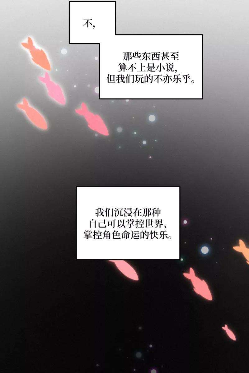 营业中请三连37话