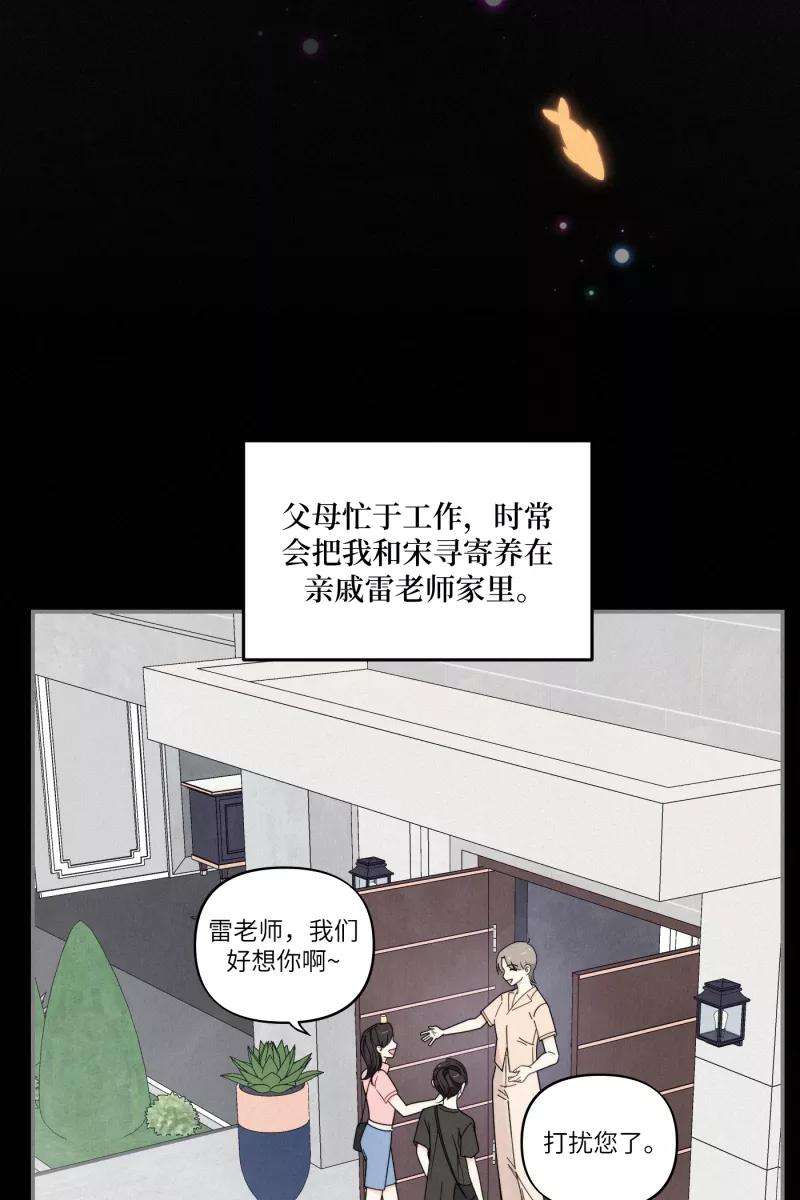 营业中请三连37话